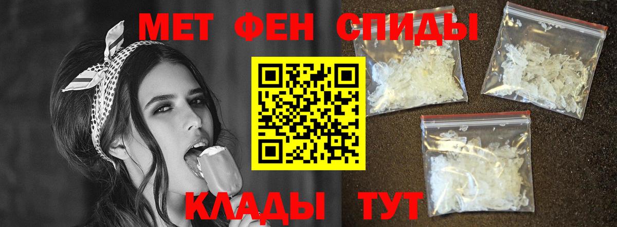 Егорьевск  АМФЕТАМИН  Вход с VPN  АМФ  АМФЕТАМИН 97% 