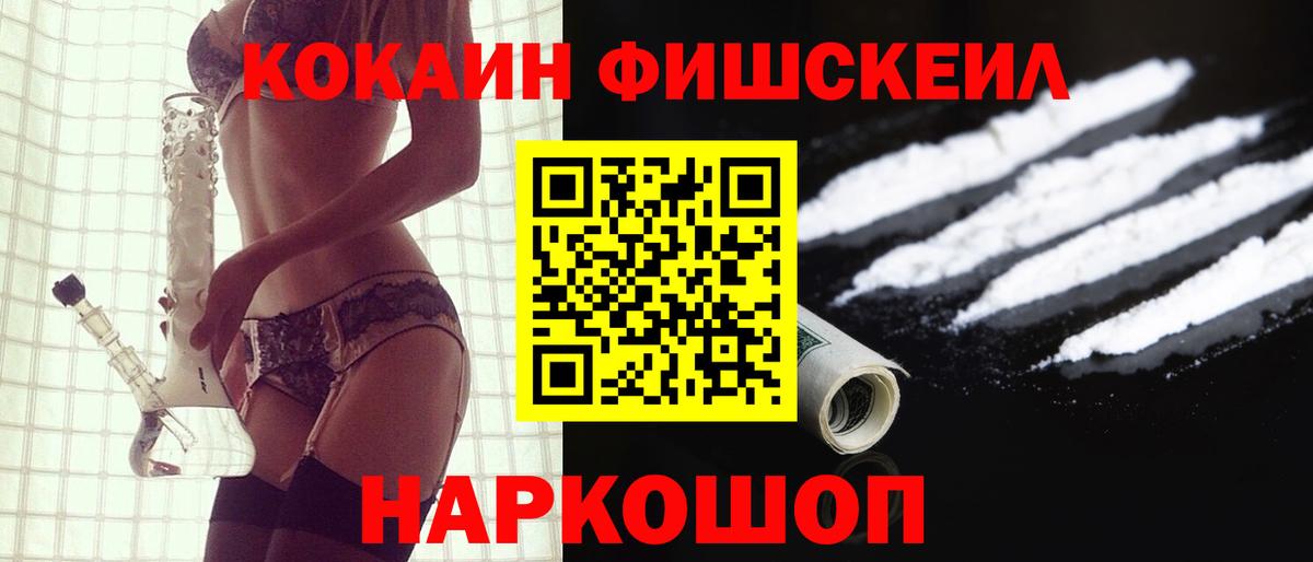 Кокаин Боливия Егорьевск