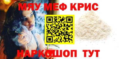 прущая мука Балаково