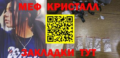 прущая мука Балаково