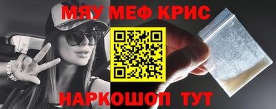 бутират Балашиха
