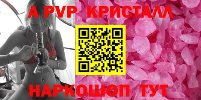 бутират Балашиха