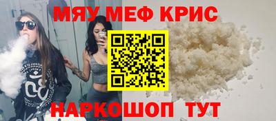 прущая мука Балаково