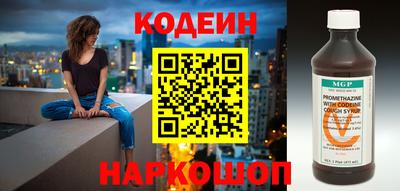бутират Балашиха