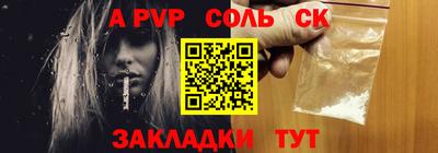 меф Балахна