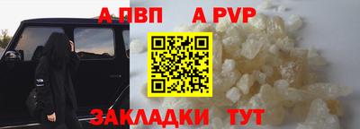 бутират Балашиха
