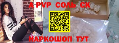 прущая мука Балаково