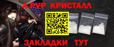 прущая мука Балаково