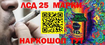 меф Балахна