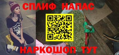 меф Балахна