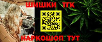бутират Балашиха