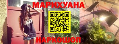 бутират Балашиха