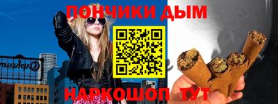 прущая мука Балаково
