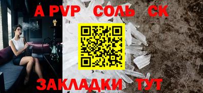 бутират Балашиха
