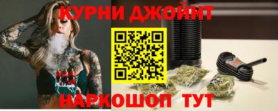бутират Балашиха