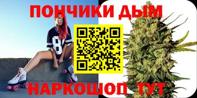 бутират Балашиха