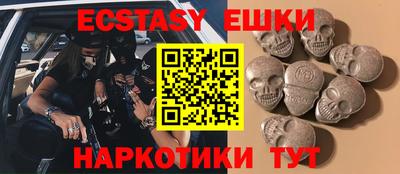 меф Балахна