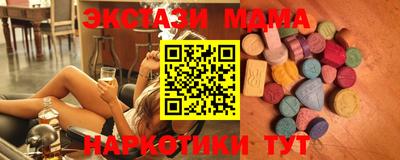 меф Балахна