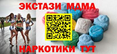 бутират Балашиха