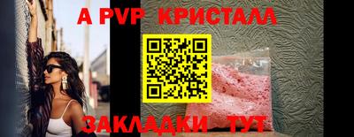 прущая мука Балаково