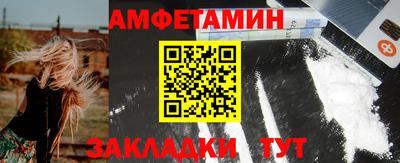 бутират Балашиха