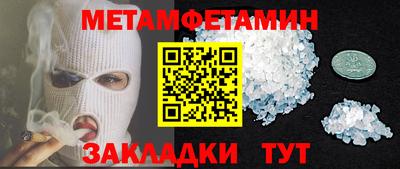 прущая мука Балаково