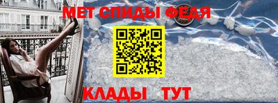 меф Балахна
