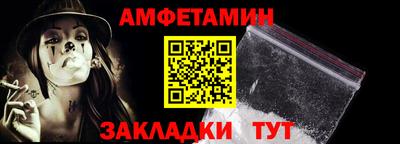 бутират Балашиха