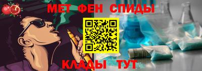 меф Балахна