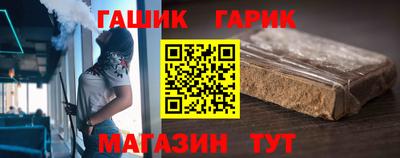 бутират Балашиха