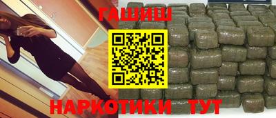 бутират Балашиха