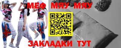 бутират Балашиха