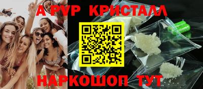 бутират Балашиха