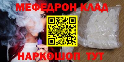 прущая мука Балаково