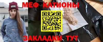 прущая мука Балаково