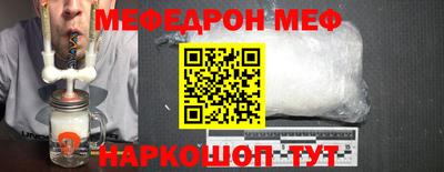 прущая мука Балаково