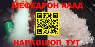 прущая мука Балаково