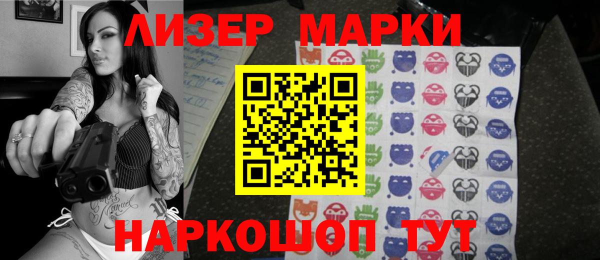 Лсд 25 экстази кислота  LSD-25 экстази  ЛСД экстази ecstasy  Егорьевск  Вход с VPN 