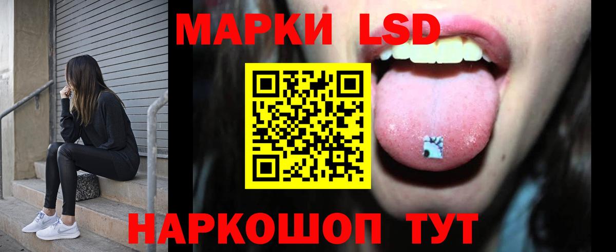 ЛСД экстази ecstasy Егорьевск