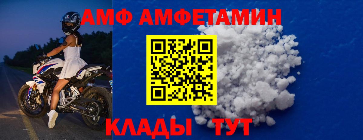Первитин витя Егорьевск