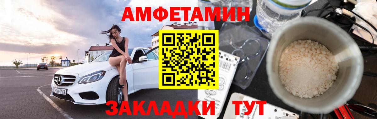 Егорьевск  Первитин  Вход с VPN  Метамфетамин кристалл 