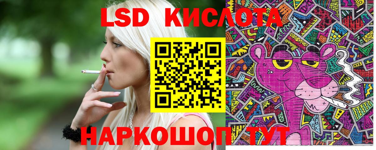 Наркотические марки 1500мкг  Вход с VPN  Егорьевск  Марки NBOMe  Наркотические марки 1500мкг 