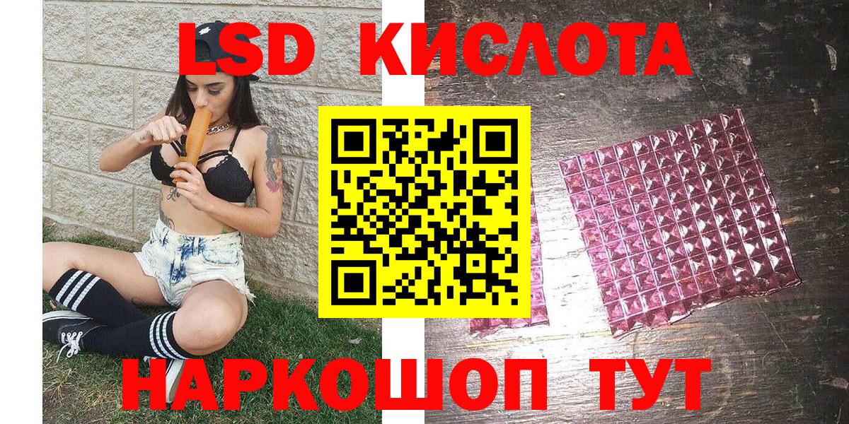 Марки 25I-NBOMe 1,5мг Егорьевск