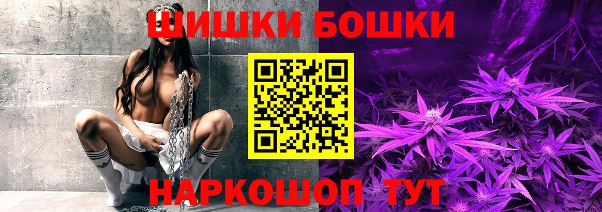 Егорьевск  Канабис семена  Марихуана MAZAR  Марихуана индика  Вход с VPN 