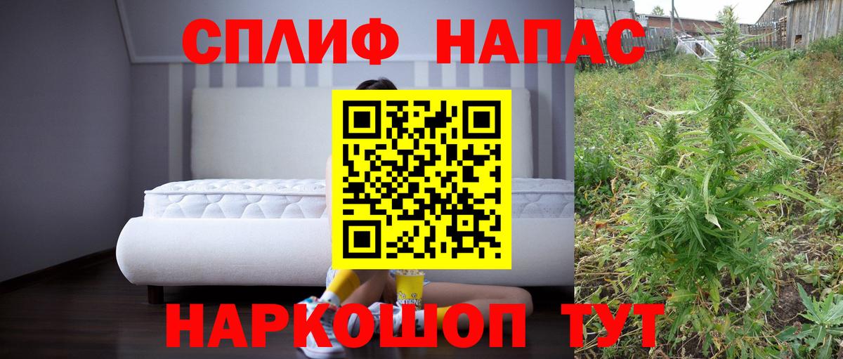 КОКАИН  Каннабис  Героин  Мефедрон кристаллы  Вход с VPN  Егорьевск  A PVP СОЛЬ  