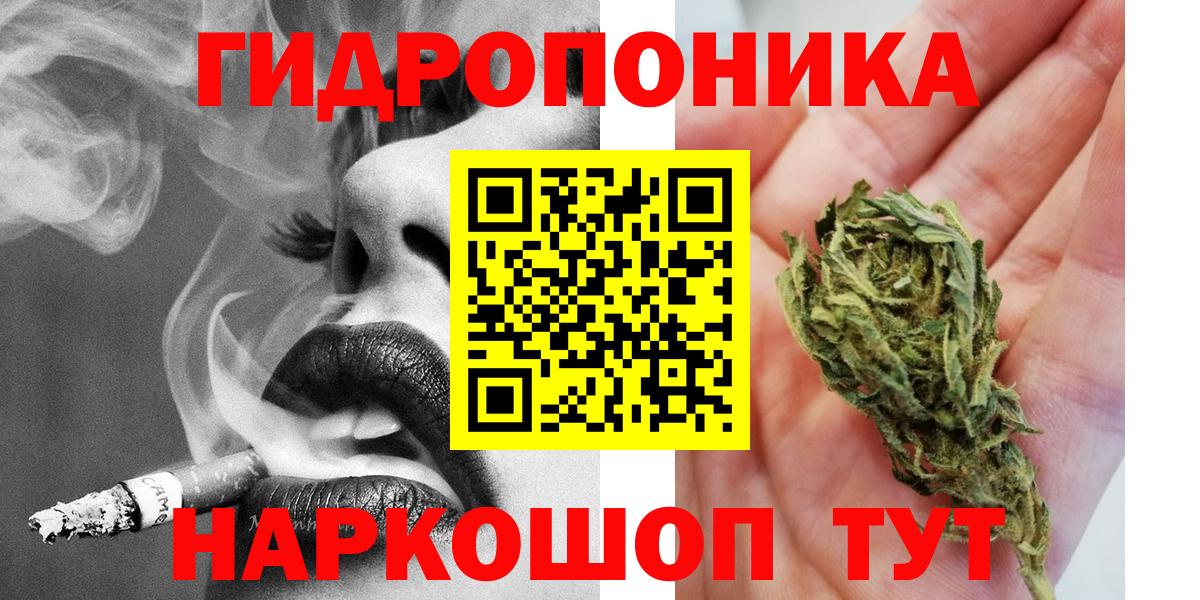 COCAIN Егорьевск
